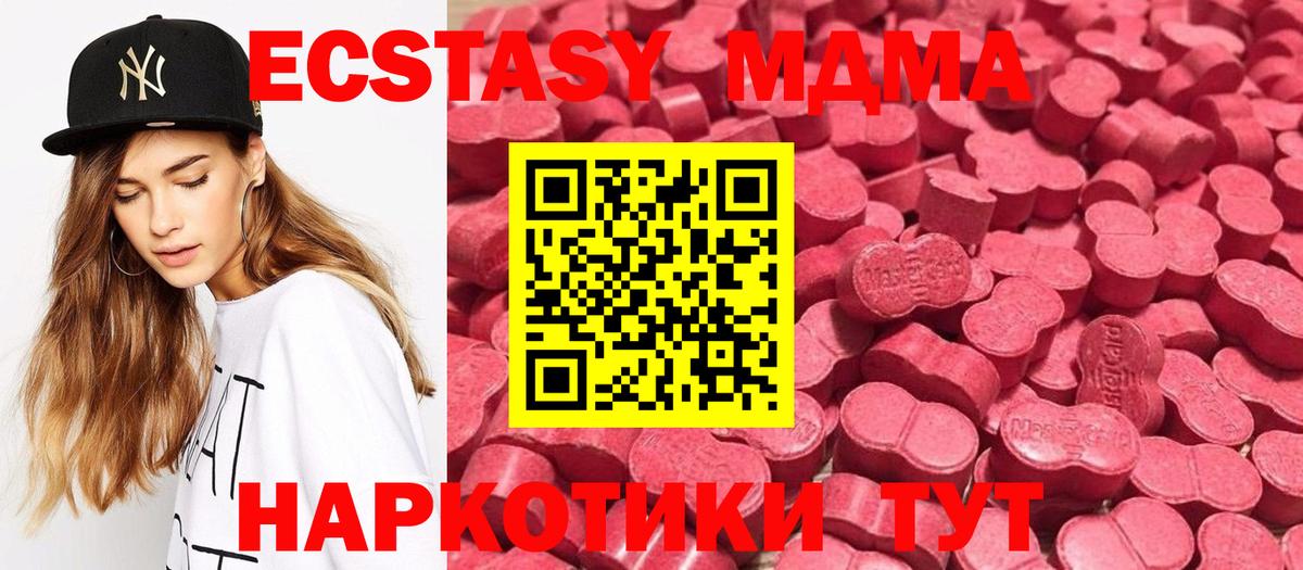 ЭКСТАЗИ бентли  Вход с VPN  Ecstasy louis Vuitton  купить наркотик  Канаш 