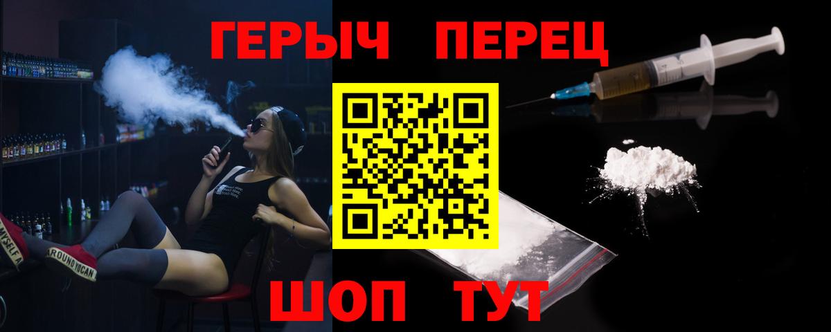 Канаш  ГЕРОИН Афган  Вход с VPN 