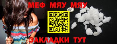 первитин Гусев