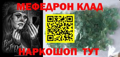 MDMA Premium VHQ Гусь-Хрустальный
