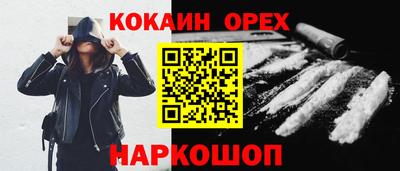 MDMA Premium VHQ Гусь-Хрустальный