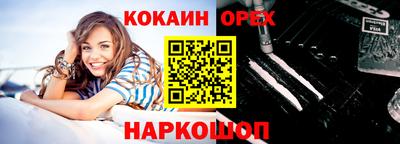 круглые Гусиноозёрск
