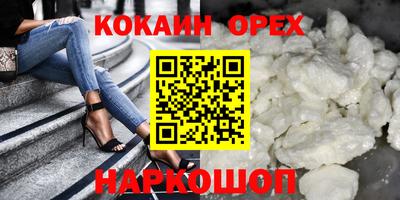 первитин Гусев