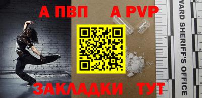 первитин Гусев