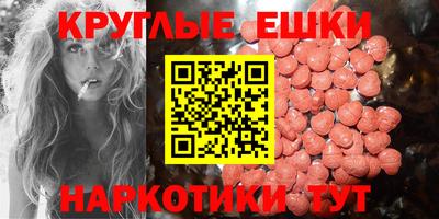 MDMA Premium VHQ Гусь-Хрустальный