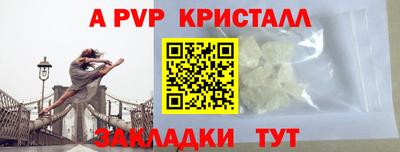 первитин Гусев