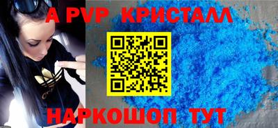 первитин Гусев