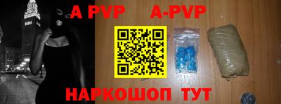 первитин Гусев
