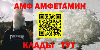 первитин Гусев