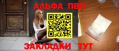 первитин Гусев