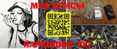первитин Гусев