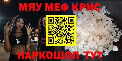 MDMA Premium VHQ Гусь-Хрустальный