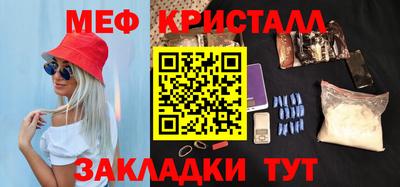 MDMA Premium VHQ Гусь-Хрустальный