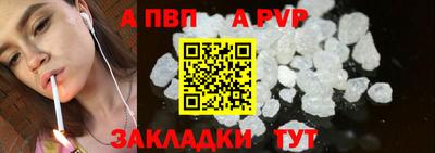 первитин Гусев