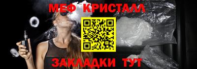 первитин Гусев
