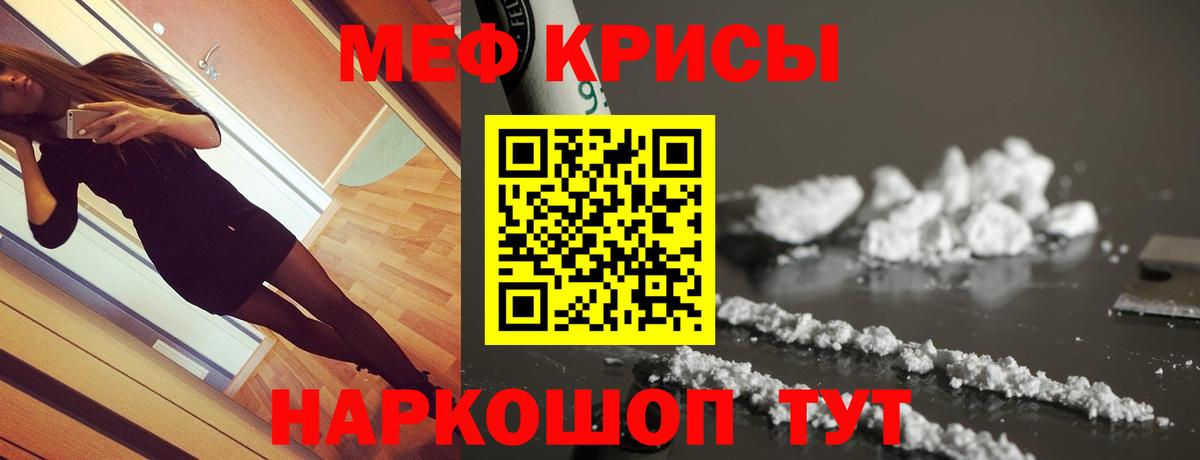 МЕФ  Канаш