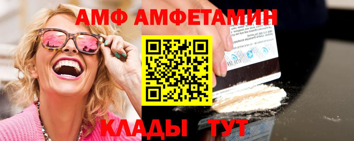 Первитин пудра Канаш