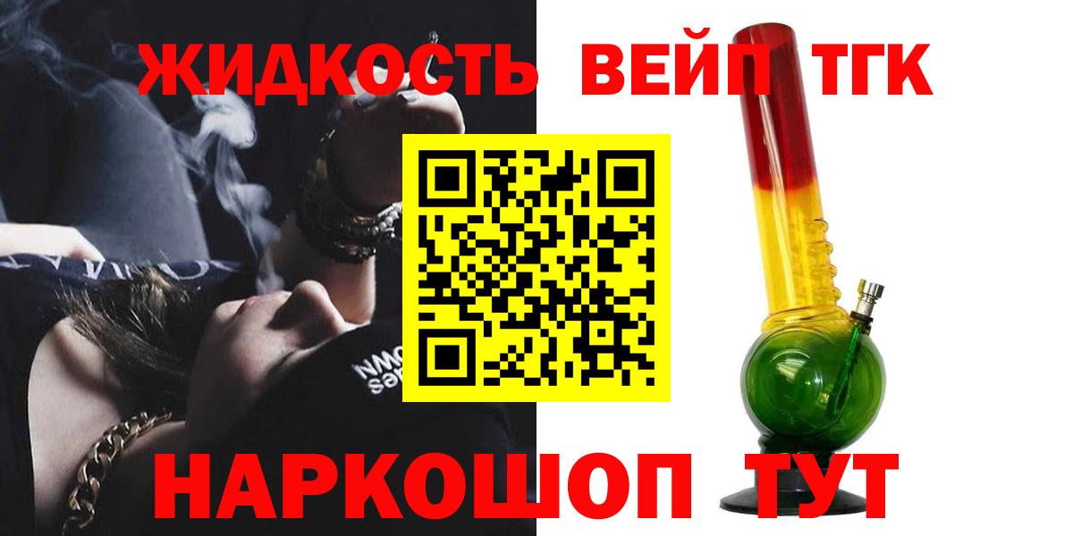 Мефедрон   МАРИХУАНА  Наркошоп  Кокаин  ГАШИШ  A-PVP СОЛЬ кристаллы  Канаш  Вход с VPN 