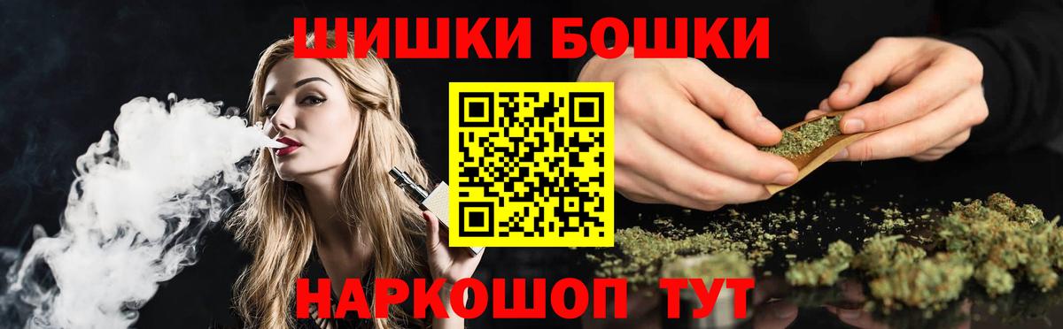 Шишки марихуана VHQ  Марихуана SATIVA & INDICA  Каннабис OG Kush  Канаш  Вход с VPN  Марихуана VHQ 